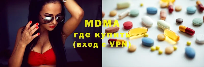 цена   Казань  mega как войти  MDMA молли 