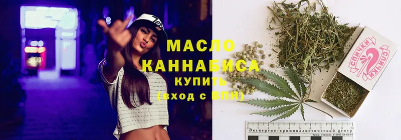 закладки  Казань  ТГК гашишное масло 